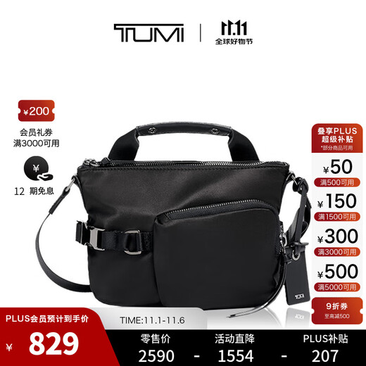 TUMI/Tuming Devoe series modern, lightweight and compact women's crossbody bag shoulder bag black/0834407D