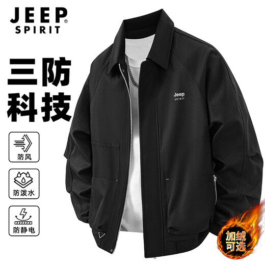 JEEP SPIRIT Jeep jacket men's autumn jacket men's versatile men's cardigan casual clothes men's clothing
