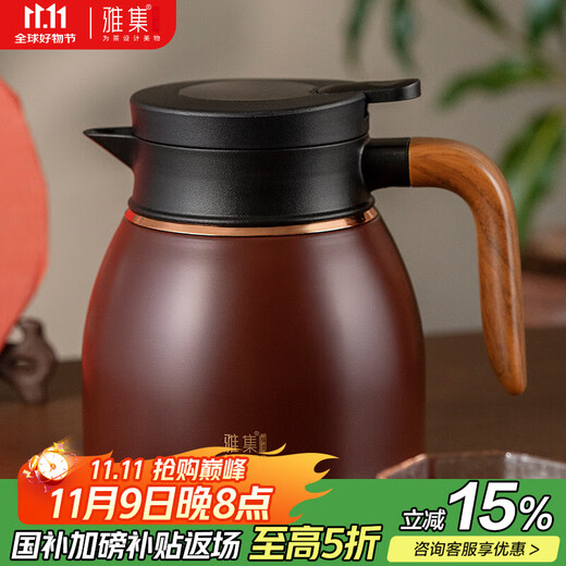 Yaji Little Fat Fu stewed teapot 1100ml coffee-colored thermos kettle household kettle stainless steel white tea water separation simmering kettle
