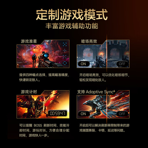 HKC 27英寸2K高清235Hz FastIPS屏10bit硬件低蓝光HDR400电竞三角洲1ms游戏旋转升降显示器 战舰S7