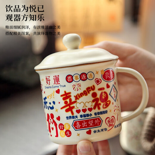 Chuwu Imitation Enamel Mug Large Capacity Ceramic Milk Tea Cup Boys and Girls Office Creative Coffee Cup with Cover