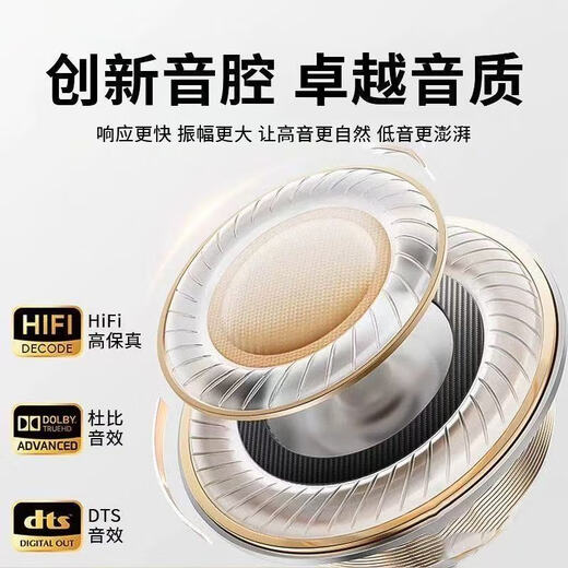 Shell Mok's new Bluetooth headset, in-ear sound isolation and noise reduction, wireless 5.4, super long battery life, large battery, super sound quality, same for men and women, with digital display, versatile black, Dolby surround sound quality - large battery life compartment