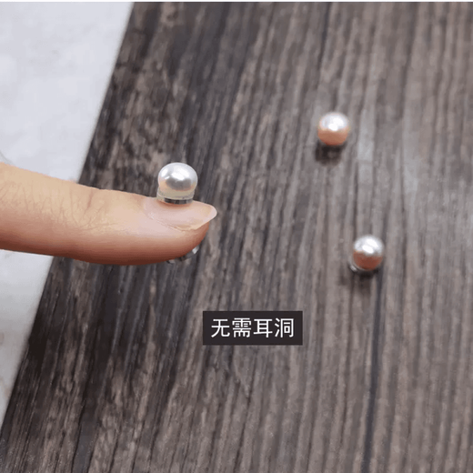 Lanshu (LANSHU) non-pierced artificial pearl ear clips for women, magnetic suction, punch-free clips, painless, small fake earrings for round faces, revealing face, earrings, earrings, pearl magnetic suction ear clips 8mm