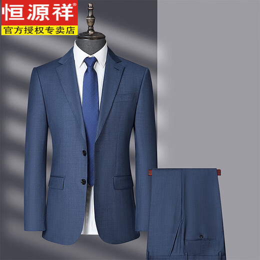 Hengyuanxiang light luxury high-end 100% pure wool suit two-piece suit for middle-aged men high-end business formal groom wedding suit blue 100% wool #1005 style (double slit) 2XL 185/52 recommended 160-175Jin Jin equals 0.5 kg