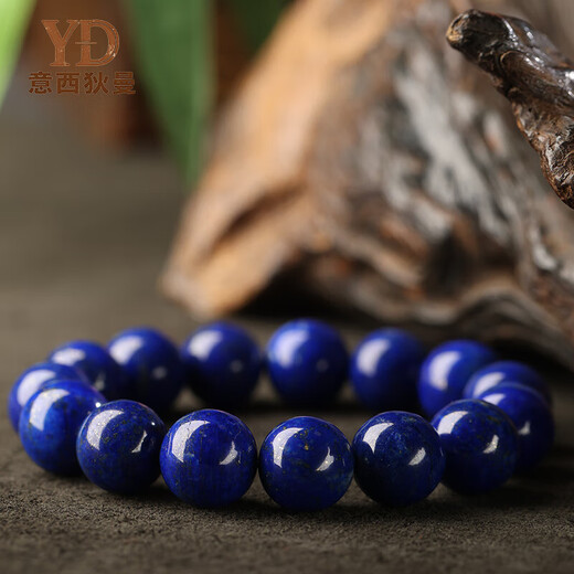 Italian 7A+ collection-grade lapis lazuli bracelet for men, natural Afghan emperor blue bracelet for women, blue Buddhist beads, 7A grade lapis lazuli, 13mm, less white and less gold