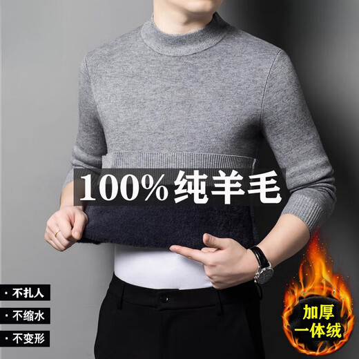 Hengyuanxiang wool sweater men's 2025 new winter half turtleneck solid color one-piece plus velvet thickened knitted bottoming woolen sweater ZMN-half burgundy (plus velvet) thickened L 170 suitable for 120-140Jin Jin equals 0.5 kg