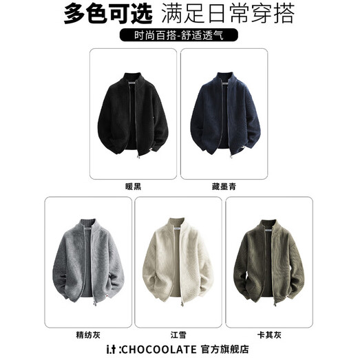CHOCOOLATE it Men's Cardigan Sweater Jacket Men's Autumn and Winter Lazy Knitted Sweater Outerwear Men's Zipper Wool Autumn Clothing Worsted Gray L Recommended 120-140Jin Jin equals 0.5 kg