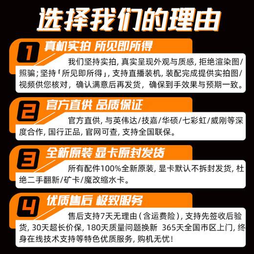 AMD Ryzen 7800X3D/9800X3D/9950X3D portable computer complete machine 5060TI/9070XT/5070TI/5080/5090D Flash Scale S450 mini ITX host four R7 9700X丨RTX5070