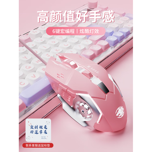 Le même ensemble clavier et souris de jeu filaire et sans fil de Razer G3 souris de jeu filaire silencieuse macro mécanique e-sports sans fil rose ordinateur Bluetooth pour fille fleur de cerisier rose silencieux rechargeable-version améliorée Bluetooth double mode