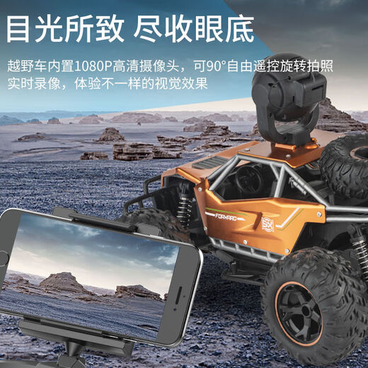 BURJUMAN remote control car 6-14 years old large toy car with remote control large alloy wireless photo camera children's electric car orange 6K anti-shake + photo real-time image transmission single battery life of about 40 minutes lifetime warranty