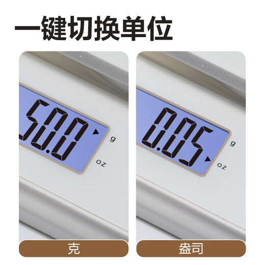 Deli electronic scale kitchen household baking gram scale small high-precision gram weighing food scale TE911