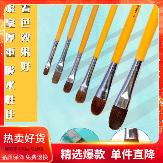 梵高826水粉笔美术生专用丙烯画笔狼毫油画笔套装学生颜料色彩笔 1-12号 套 画笔 套学生 6支单号1 3 5 7 9 11 美院学姐