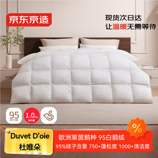 Duvet Doie Duvet Duvet Duvet Made in Tokyo 95% Domestic Goose Down Quilt Winter 1000g 2*2.3 meters