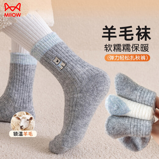 Catman Girls' Socks Autumn and Winter Thickened Children's Socks Men's Korean Style Embroidered Puppy Winter Color Matching Warm Mid-Tube Socks