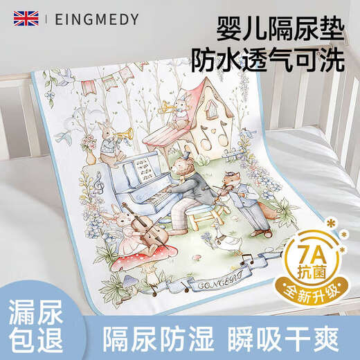 Diaper pad for infants, waterproof, breathable, washable, large-size sheets, baby overnight diaper pad, small mattress, 2 packs, Yorkshire Castle + Thames Concert - two pieces for changing and changing, 50x70cm
