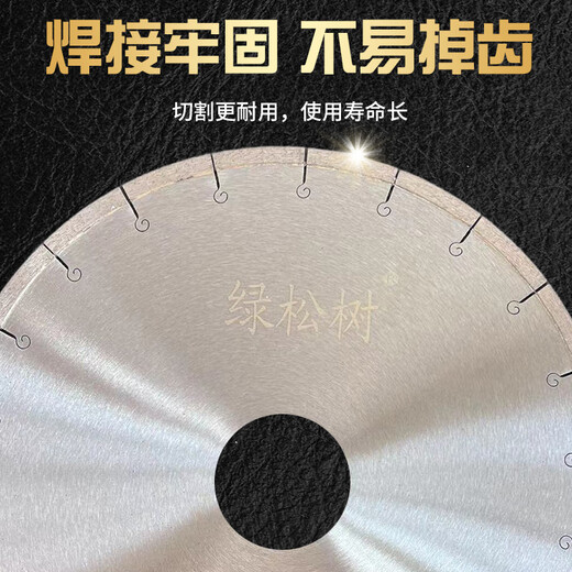 He Jiagong 250/300/350 ceramic tile cutting blade, ceramic vitrified tile saw blade, rock wool board diamond saw blade, diameter 200 inner hole 25.4 rock plate, blade thickness 2.2