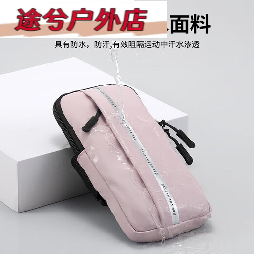 Van Rine running mobile phone arm bag fitness wrist bag outdoor sports equipment mobile phone bag running bag orange dual-purpose suitable for wrist and arm 6.8 inches and above