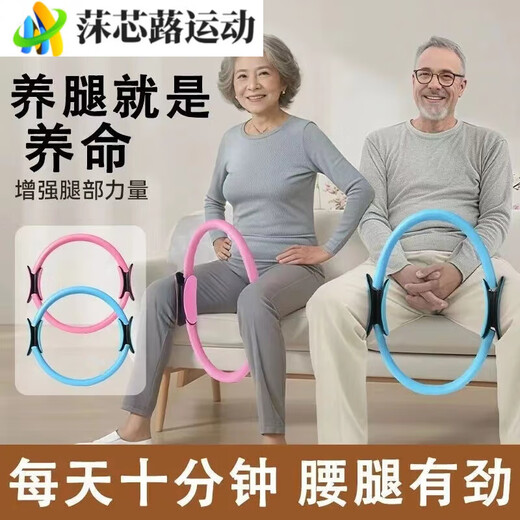 ZKHE Pilates circle limbs resistance legs middle-aged and elderly magic circle thigh multi-functional resistance circle resistance leg beauty machine combination fog blue Pilates circle + arm tension