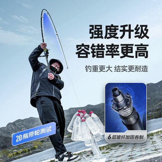 Handing sea pole throwing pole set 2.7m Handing Shenbing Han Ding Shenbing bright version with wheels set