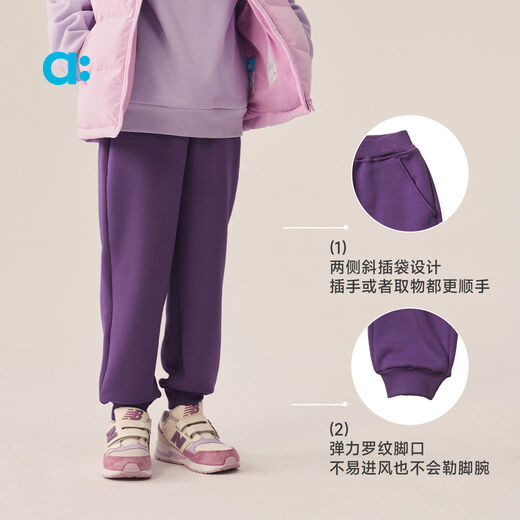 幼岚（ALLBLU）allblu幼岚【雪顶绒岚标裤】儿童裤子秋冬新款童装校服裤保暖长裤 星夜黑 140 cm