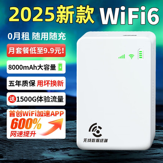 Zhikaou 2024 portable wifi power bank 2-in-1 removable wireless wifi6 card-free internet bank portable car 4g5g unlimited router national universal traffic basic model 8000 mAh battery quad-core dual antenna speed up 200% free 1500G experience traffic + 3 years only replacement without repair