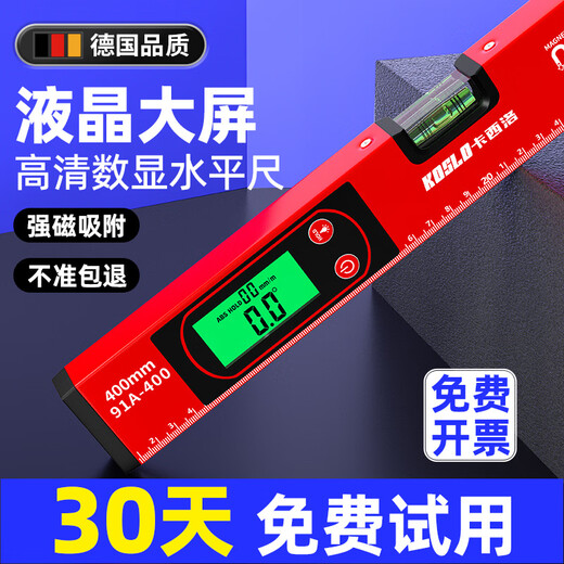 Fat Donglai's same style spirit level with digital display and high precision. Electronic digital high precision. 1 meter with magnetic laser multi-function slope. Economical and practical model. Digital display spirit level 1000MM. Strong magnet + no returns allowed.