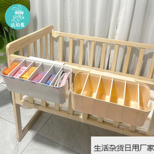 Baby bedside hanging basket diaper storage bag with 5 adjustable partitions, white