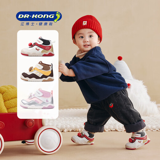 Dr. Jiang (DR KONG) Dr. Jiang's winter baby shoes for men and women plus velvet, comfortable and warm toddler shoes, rice/red/gold 22