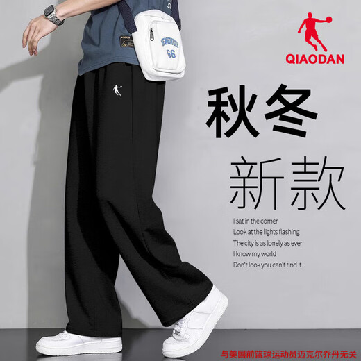 Jordan sweatpants men's trousers straight-leg flat-mouth trousers 2025 autumn and winter new style black drape loose casual sanitary trousers for men black straight-leg flat mouth L