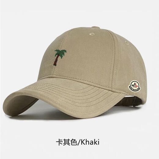Mouth-mouth piano female baseball cap fashionable and versatile adjustable breathable peaked cap sunshade loose and versatile couple students warm beige adjustable