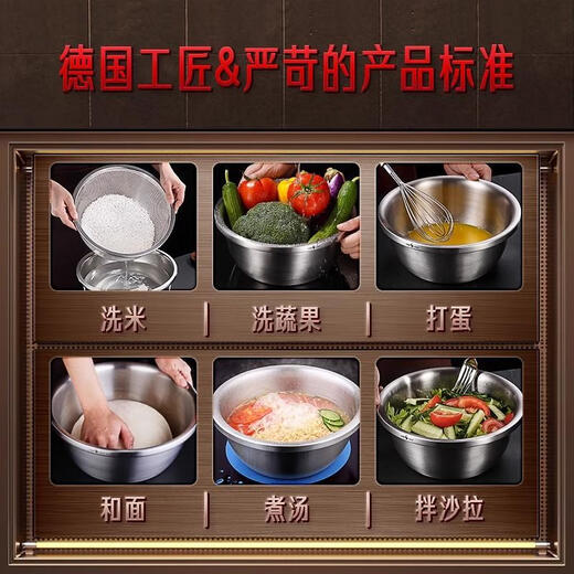 Pingxing Sansi Steel Extra Thick 316L Food Grade Stainless Steel Soup Basin for Beating Eggs and Kneading Dough Drainage Dish Basin 316L Extra Thick and Deepened 28cm