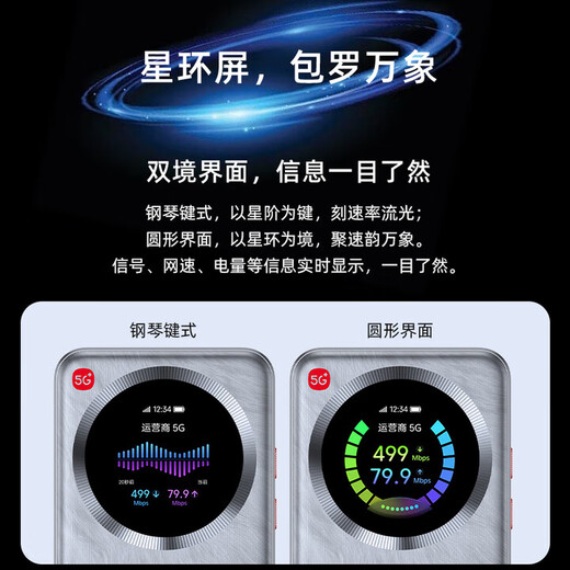 中兴（ZTE）U30 Pro 5G可插卡移动随身wifi无线网卡便携式热点5g路由器无限笔记本电脑通用流量车载卡托2025款