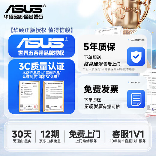 ASUS Core i7+ independent display desktop computer host commercial office government enterprise procurement designer rendering subsidy home e-sports game assembly computer complete set 3 Core i7/16G/1TB/GT independent display computer host + 24-inch display complete set HD screen