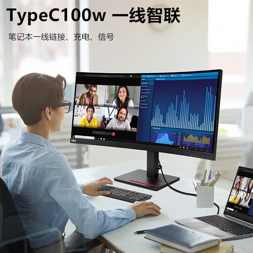 Lenovo P34w-20 Écran ultra-clair incurvé 2K de 34 pouces 21 9 écran en queue de cheveux technologie de filtre de lumière bleue courbure 3800R écran IPS ultra-large prenant en charge la rotation de levage en guirlande