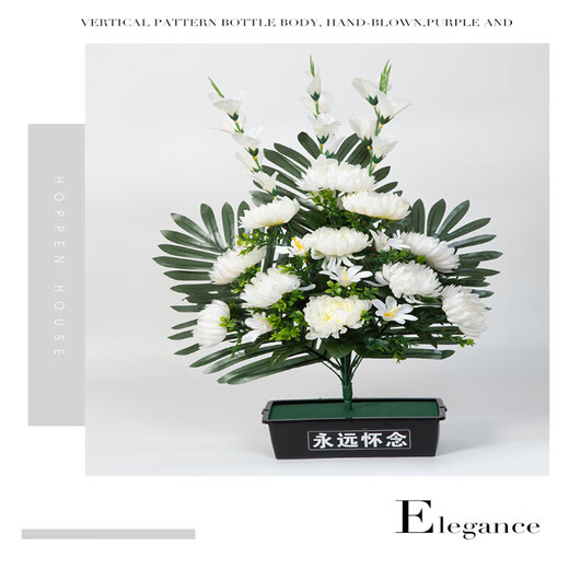 Jingga grave-sweeping fake flowers, silk flowers, fake flowers, Qingming Festival sacrificial flowers, plastic simulated chrysanthemum bouquets placed in front of graves, 19 Xiaoli chrysanthemums (white)
