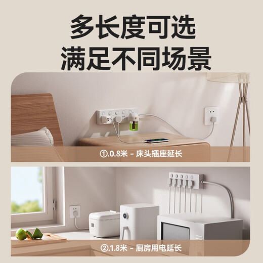 Orico plug strip/socket/socket board/row plug/terminal board/trailer board 8-bit sub-control switch universal dormitory home full length 1.8 meters white S8A