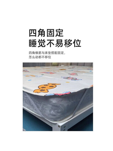 Diaper pad, machine washable waterproof sheet, elderly care mat, baby diaper pad, large size, leak-proof for all seasons, four layers thickened - soft and skin-friendly - Happy Planet 200*220cm, suitable for 2.0*2.2m bed - Category A