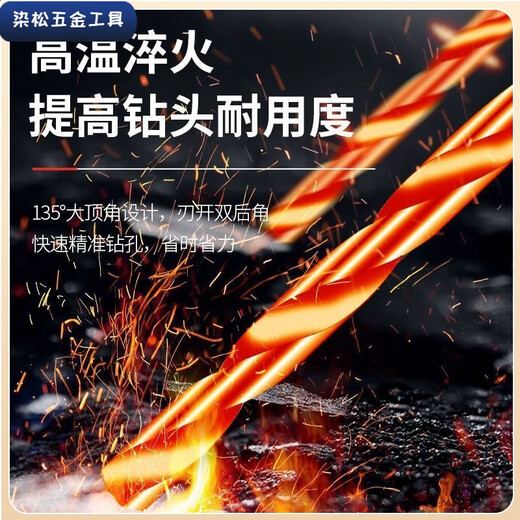 Vinoa high-speed steel twist drill bit.-MM mini mini micro twist drill bit for pearl bracelets to drill holes. 0.1mm mixed with 2 small drill bits. Price super hard micro twist drill