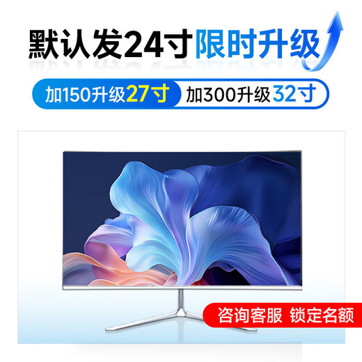 ASUS (ASUS) brand 14th generation Core i7 desktop computer host commercial office independent display government enterprise procurement design rendering subsidy home game computer complete machine 2 Core i5/1TB hard drive/ultra-clear graphics card ASUS single host + 24-inch ultra-high-definition high-brush display complete set