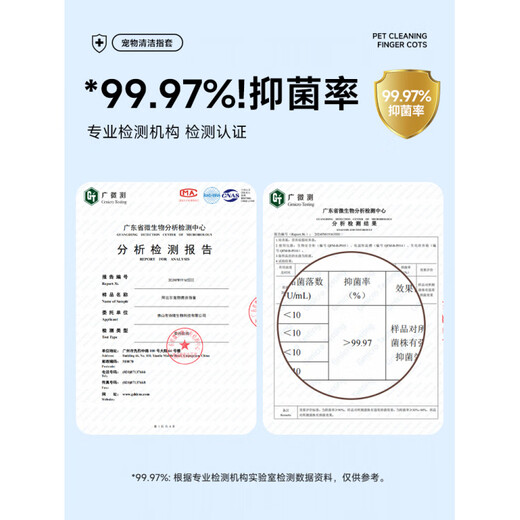 Bayer Dog Tartar Cleaner Finger Gel Pad Pet Oral Brush Special Cat Disposable Gloves, multi-purpose for eyes, ears and mouth 1 pack x 10 pieces Pet Disposable Gloves