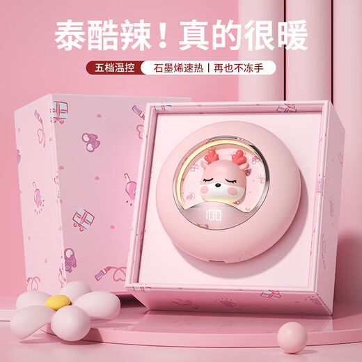 Cafele usb rechargeable hand warmer mini explosion-proof heating artifact girl gift cute dragon girl intelligent digital display warm night light intelligent temperature control gift box graphene quick heating five-speed adjustment safe and explosion-proof