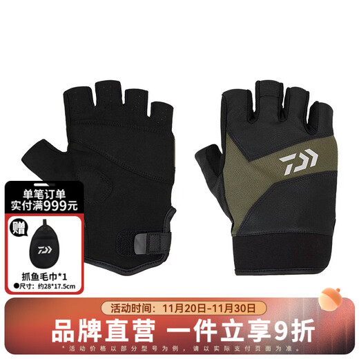 DAIWA 25 spring and summer DG-8125CS exposed 3/5 finger Luya competitive gloves wear-resistant fishing gloves exposed 5 fingers - olive green L