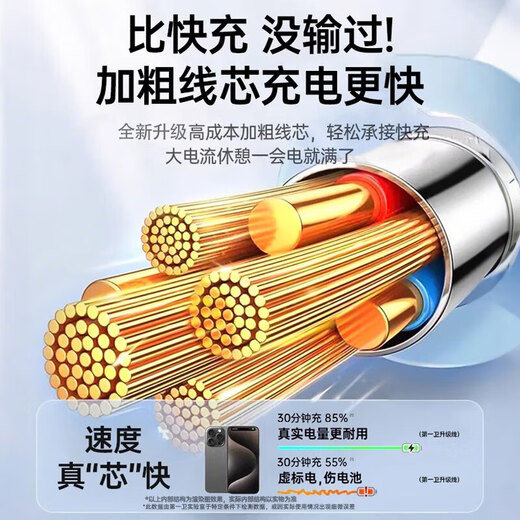 First Guardian DIVI is suitable for Apple data cable PD30/20W fast charging cable c to L liquid silicone charging cable iPhone14Pro Max/13/12/11 mobile phone ipad car blue 1.6