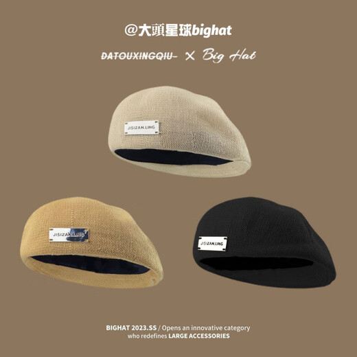 茶年（CHANIAN）水墨画披肩 反带男款王嘉尔同款帽子纯色潮流贝雷帽四季款大头 黑色 M 偏大码(56-61C)