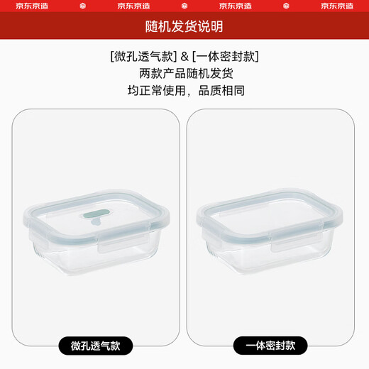 Kyoto Tokyo high borosilicate heat-resistant glass lunch box lunch box microwaveable refrigerator fresh-keeping food contact grade 700mL