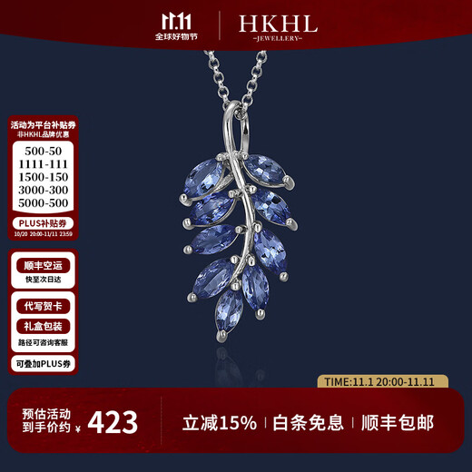 HKHL with certificate 925 silver natural tanzanite necklace for women light luxury sapphire pendant clavicle chain birthday gift natural tanzanite sapphire necklace certificate + light luxury gift box