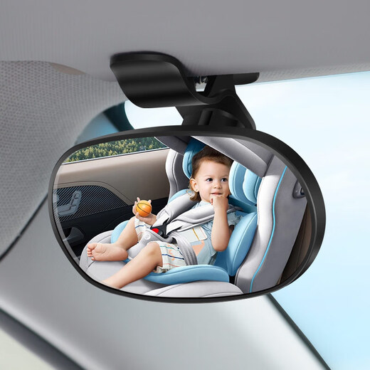 Baby observation mirror in three or four-wheel car, child safety seat, rearview mirror with auxiliary blind spot mirror, four-clip + suction cup combination