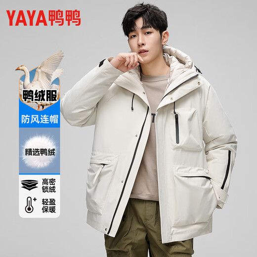 Duck King Yibo star's same style outdoor three-in-one down jacket men's mountaineering windproof winter windproof jacket for men and women