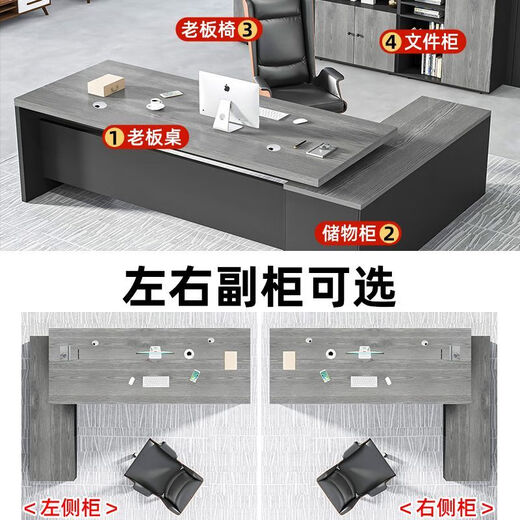 Ruoranzhijia desk simple modern office computer desk and chair combination light luxury manager desk executive desk boss desk latte coffee color - total length 180 table width 80 + side cabinet style