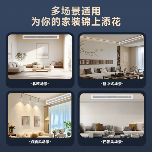 Chigo central air-conditioning one-to-four/one-to-five/one-to-six multi-split commercial full DC variable frequency first-level energy efficiency self-cleaning embedded household air conditioner one-to-two/three-duct machine 5 HP one-to-four Meizhi compressor first-level energy efficiency 120W